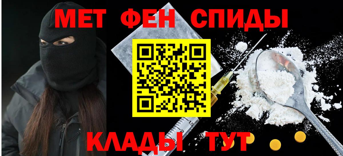 АМФ 97% Знаменск