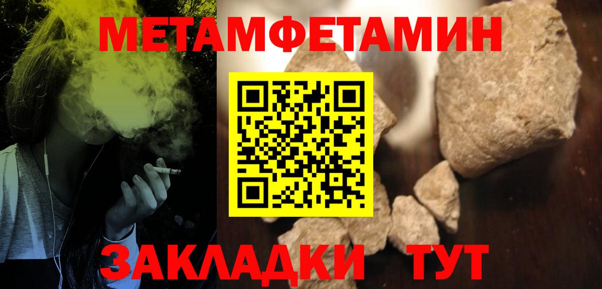 Амфетамин VHQ  Вход с VPN  Амфетамин  Знаменск 