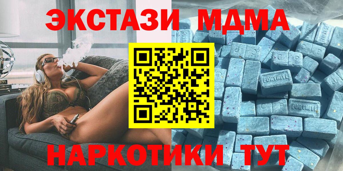 ЭКСТАЗИ  ЭКСТАЗИ диски  Ecstasy mix  Вход с VPN  Знаменск 