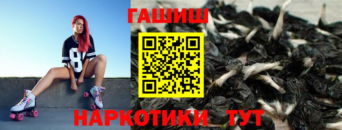 Гашиш 40% ТГК Знаменск