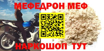 альфа пвп VHQ Беслан