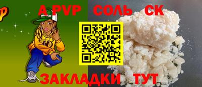 кокаин колумбия Бийск