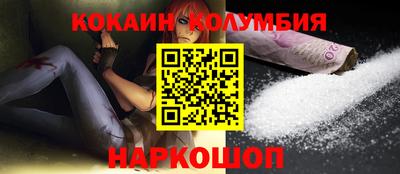 скорость mdpv Берёзовский