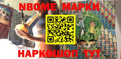 кокаин колумбия Бийск