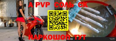 кокаин колумбия Бийск