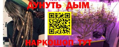 альфа пвп VHQ Беслан