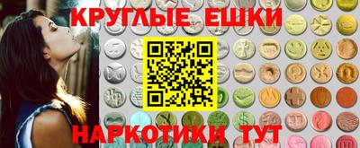 альфа пвп VHQ Беслан