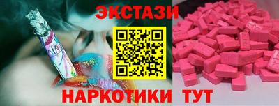 кокаин колумбия Бийск