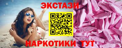 альфа пвп VHQ Беслан