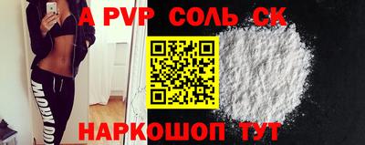 кокаин колумбия Бийск