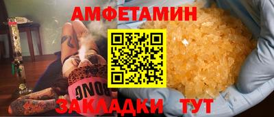 альфа пвп VHQ Беслан