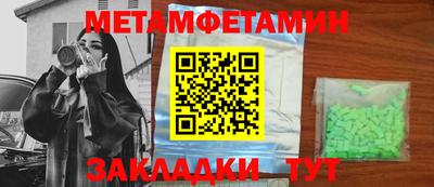 скорость mdpv Берёзовский