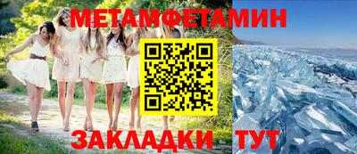 альфа пвп VHQ Беслан