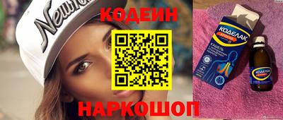 кокаин колумбия Бийск