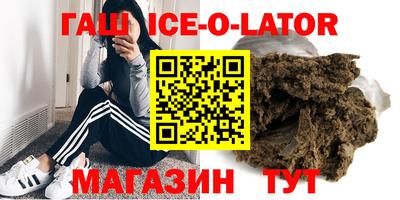 альфа пвп VHQ Беслан