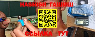 альфа пвп VHQ Беслан