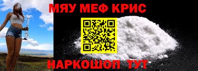 альфа пвп VHQ Беслан