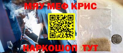 скорость mdpv Берёзовский