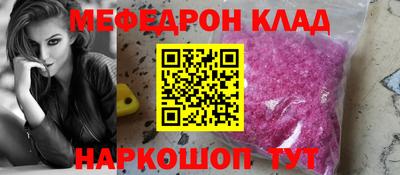 скорость mdpv Берёзовский