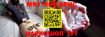 скорость mdpv Берёзовский