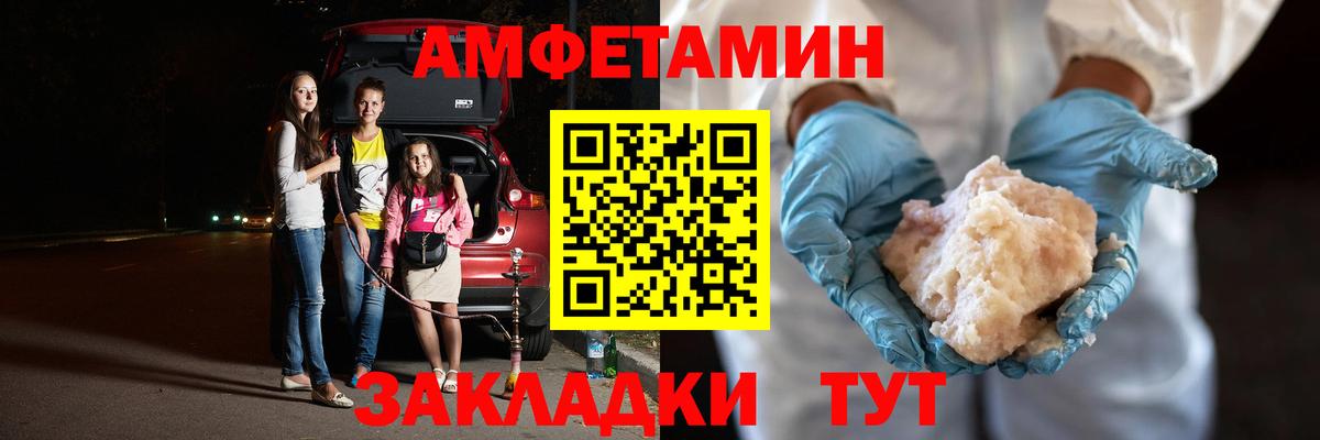 МЕТАМФЕТАМИН  МЕТАМФЕТАМИН Methamphetamine  Вход с VPN  Знаменск 