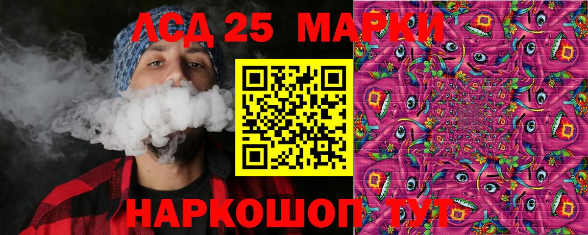 Марки N-bome 1,5мг Знаменск