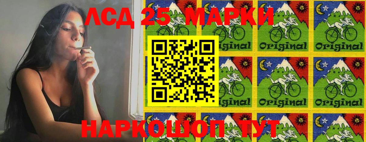 Марки N-bome 1500мкг  Марки 25I-NBOMe  Марки N-bome 1500мкг  Знаменск  Вход с VPN 