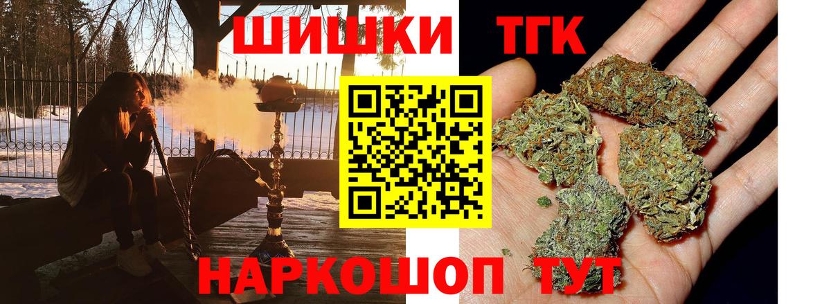 Каннабис тримм Знаменск